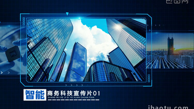 科技宣传片