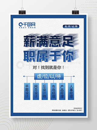 企业工厂展板