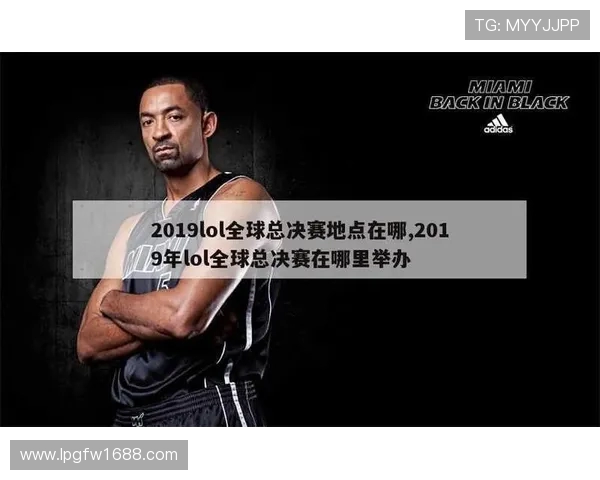 英雄联盟全球总决赛在哪里举行?_英雄联盟全球总决赛历届举办城市有哪些? 英雄联盟全球总决赛在哪里举行?_英雄联盟全球总决赛历届举办城市有哪些?